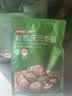 京东京造有机庆元香菇200g炒菜火锅烹饪有机蘑菇 实拍图