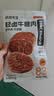袋鼠先生牛腱肉55g*28袋开袋即食牛肉高蛋白健身代餐酱卤牛肉熟食送礼 实拍图
