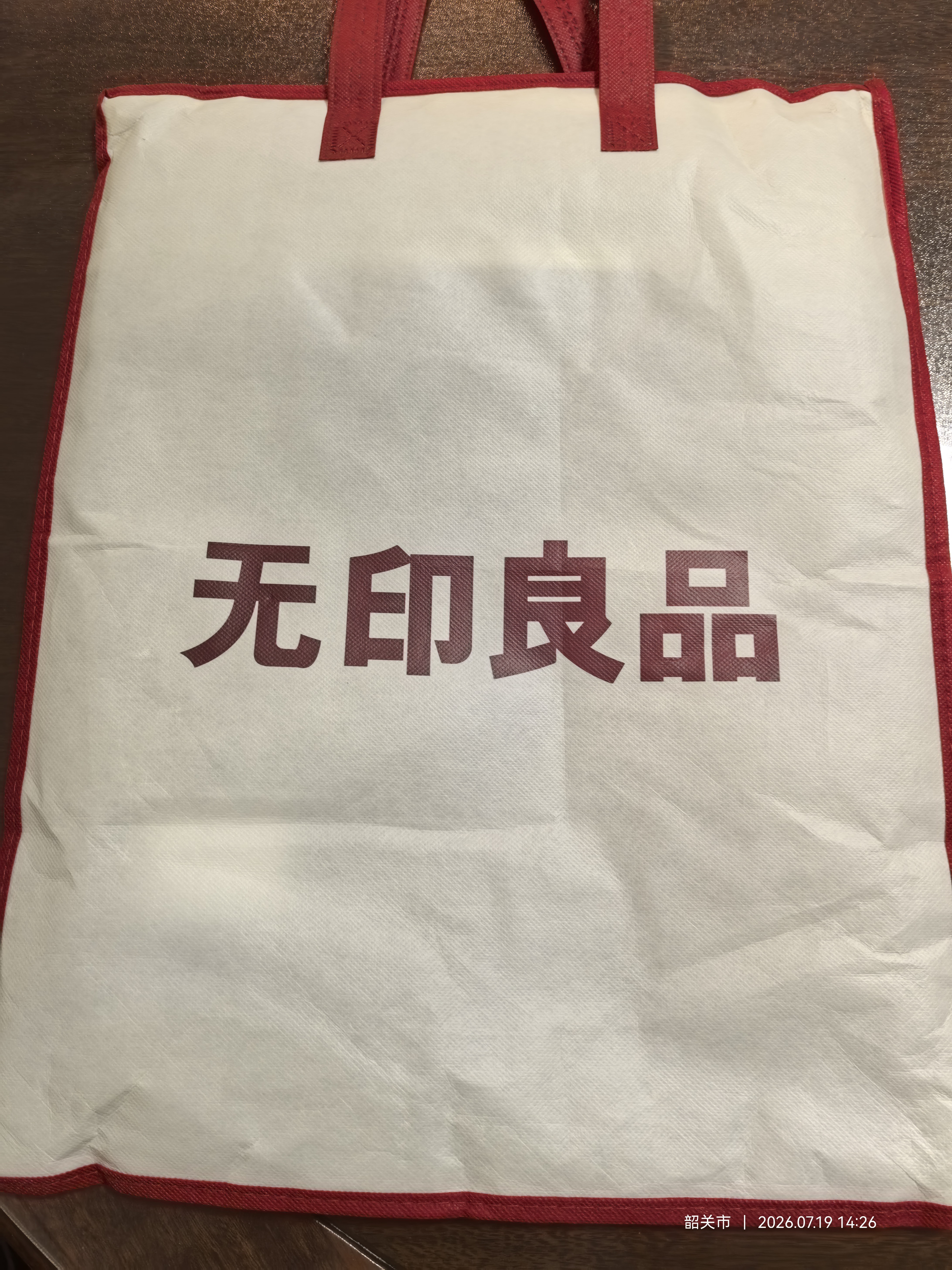 无印良品A类纯棉三层纱四件套100%全棉1.8米床笠款 被套200*230cm 实拍图