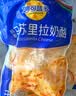 妙可蓝多马苏里拉芝士碎450g*2 奶酪碎 焗饭披萨拉丝烘焙原料 实拍图
