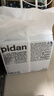 pidan猫砂 天然钠基球型猫砂2.4kg*4包 球型膨润土砂京东自营 实拍图