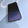 山泽【无边25°超清防窥丨专业护隐私】适用iPhone17/16Pro防窥膜钢化苹果手机膜防摔贴抗指纹屏幕保护 实拍图