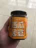 云山半0脂肪0蔗糖香菇牛肉酱190g低脂轻食沙拉拌面下饭酱减脂期必备 实拍图