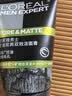 欧莱雅男士控油炭爽洗面奶洁面膏乳收缩毛孔保湿专用护肤品男生礼物 实拍图