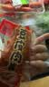 柏慧食品豆皮肉卷 五香豆干豆腐小零食辣味鸡肉卷真空开袋即食180g*10袋 实拍图