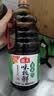 海天 生抽酱油味极鲜1.9L【薄盐特级酱油】味极鲜系列0添加防腐剂 实拍图
