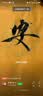 荣宝斋开学季毛笔纯净狼毫大中小楷文房四宝书法国画行写意工笔蝇头抄写经笔 纯净狼毫-小楷范小勤书法 实拍图