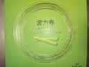 波力（Bonny）波力鸡蛋卷抹茶味480g礼盒装黄油蛋卷铁盒独立小包装零食 实拍图