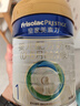 美素佳儿（Friso）皇家婴儿配方奶粉1段（0-6个月婴儿适用）800克 乳铁蛋白 新国标 实拍图