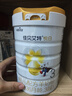 佳贝艾特（Kabrita）悦白婴幼儿配方羊奶粉3段800g*6 (1-3岁) 天然A2蛋白 实拍图