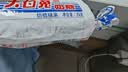 大白兔原味奶糖礼罐39g约8颗 特产 小朋友儿童礼物节日奖励 糖果零食 实拍图