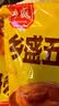 乡盛500g*3只烧鸡3斤山东特产五香扒鸡纯肉 实拍图
