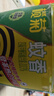 榄菊蚊香加大盘40圈/筒艾草清香型基孔肯雅热家用驱蚊黑蚊香盘盘香 实拍图