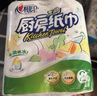 心相印【樊振东推荐】厨房用纸卷纸75节*8卷纸巾食品接触级 懒人抹布 实拍图