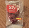 好想你 28°一级锁鲜枣500g/7袋 蜜饯果干红/灰枣新疆免洗即食可夹核桃 实拍图