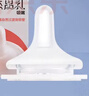 贝亲（Pigeon）自然离乳系列吸嘴 替换奶嘴 6月+ BA151 实拍图