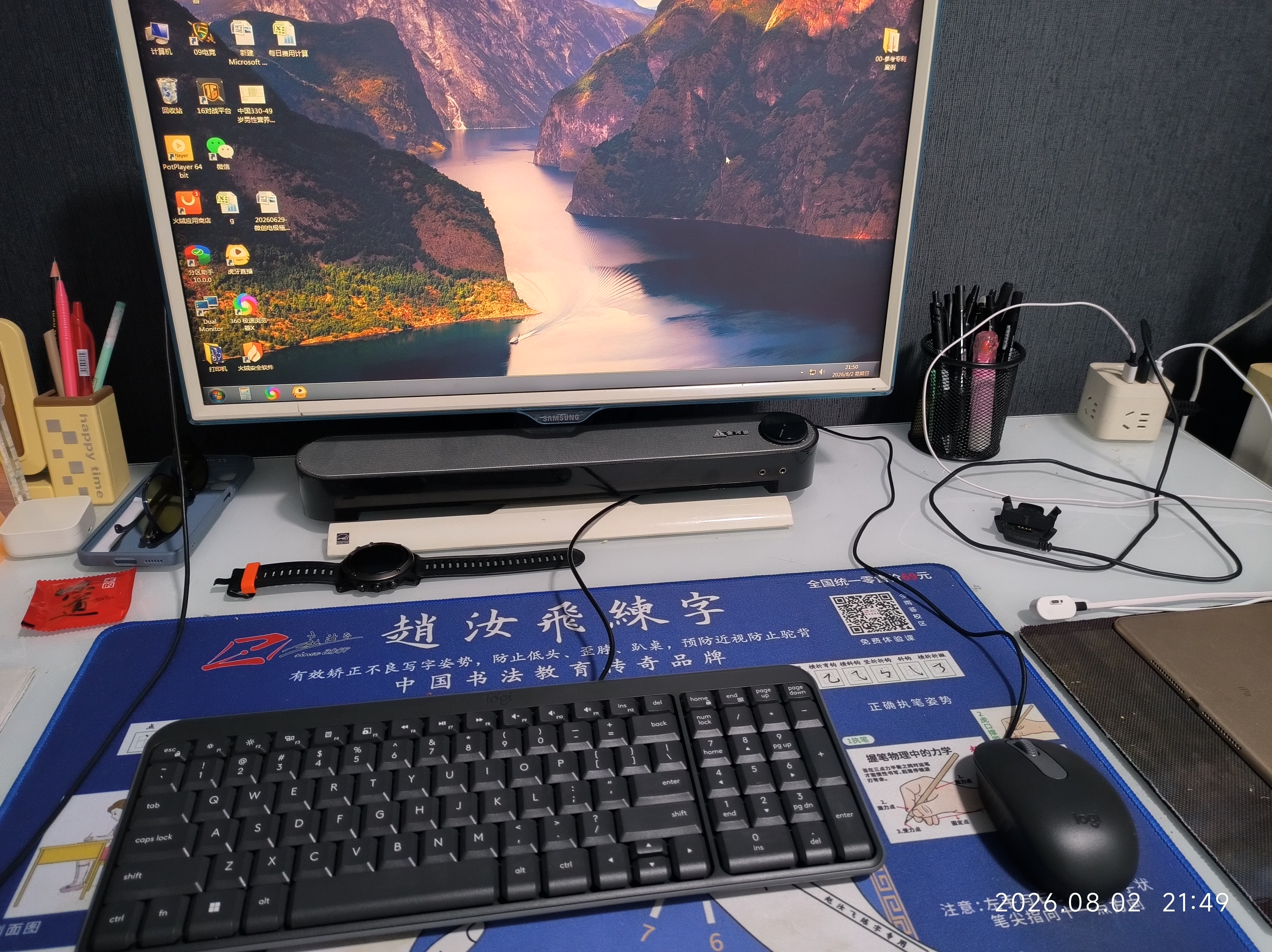 罗技（Logitech）MK106 键鼠套装 有线键鼠套装 办公键鼠套装 电脑键盘 紧凑型 黑色 实拍图