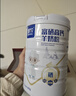 臻牧中老年羊奶粉成人无蔗糖富硒高钙益生菌羊奶粉罐装800g 实拍图