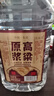 【东北小烧】关东御清香型纯粮食白酒2.5L/5L大桶装42/52/60/68度 42度 5L 1桶 纯粮酒 实拍图