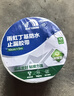 雨虹防水丁基胶防水胶带   屋顶防水补漏材料 屋顶防水贴  通用型10cm*5m 实拍图