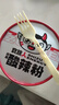 食族人酸辣粉130g桶麻辣粉重庆酸辣粉红薯粉方便速食经典 实拍图