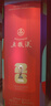 五粮液 普五八代 世界杯联名款 浓香型白酒 52度 500mL*6瓶 整箱装 实拍图