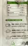 悦味纪 陕西白吉饼1.6kg 20个 肉夹馍饼胚 白吉馍百吉饼半成品早餐速食 实拍图