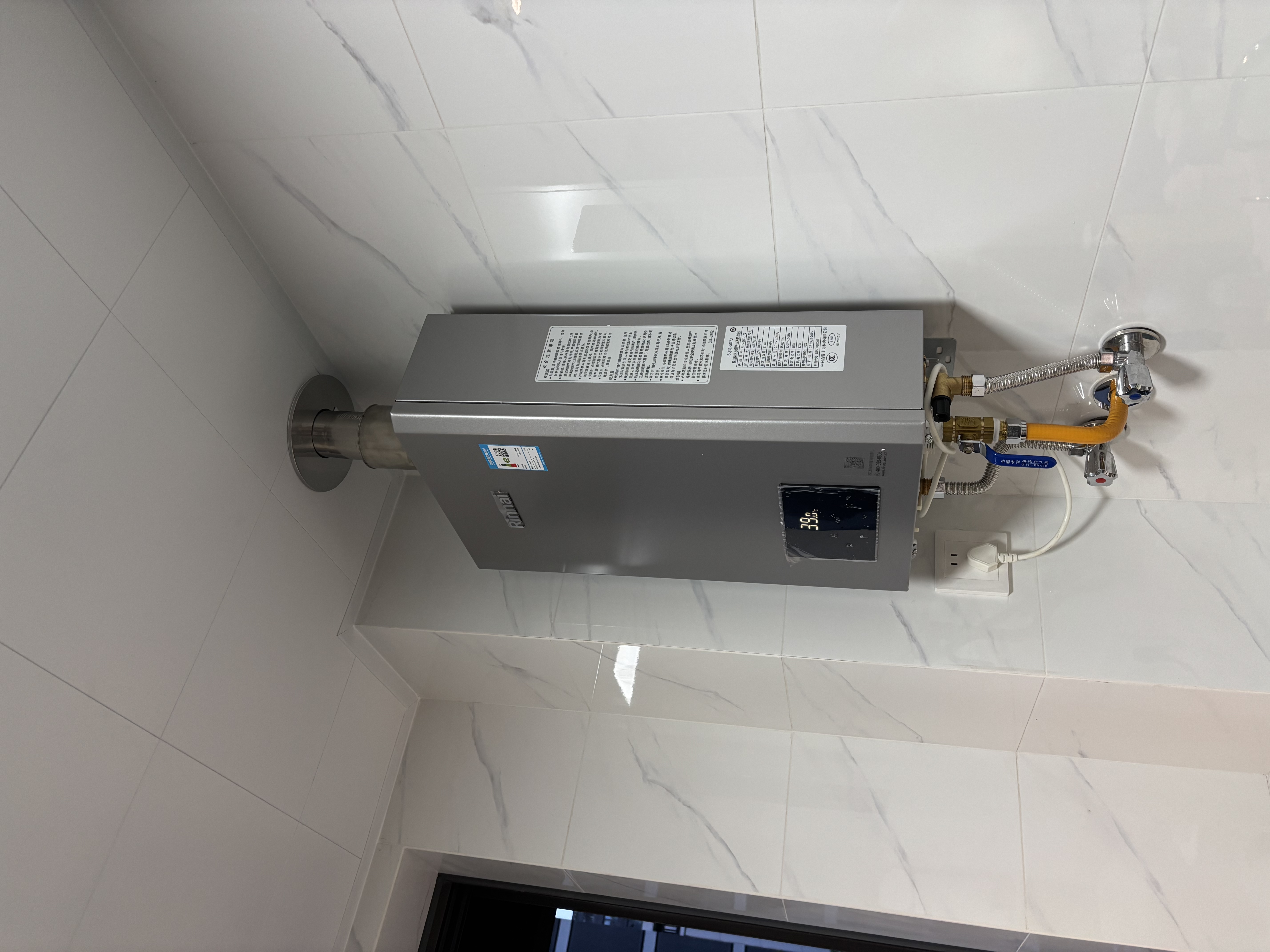 林内（Rinnai）【小蛮腰Max】16升燃气热水器零冷水套装 水伺服恒温 精控调温 节能热水器16GD72+SG(JSQ31-GD72) 实拍图