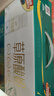 伊利草原酸奶巴氏杀菌原味酸奶230g*10瓶/箱 礼盒装 5月底产 实拍图