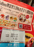 卡乐比（Calbee）原味水果麦片600g*2进口非油炸 营养代餐早餐零食 实拍图