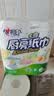 心相印【樊振东推荐】厨房用纸卷纸75节*8卷纸巾食品接触级 懒人抹布 实拍图
