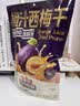 三只松鼠橙汁西梅干400g/袋 约48-52小包 梅子蜜饯果干 实拍图