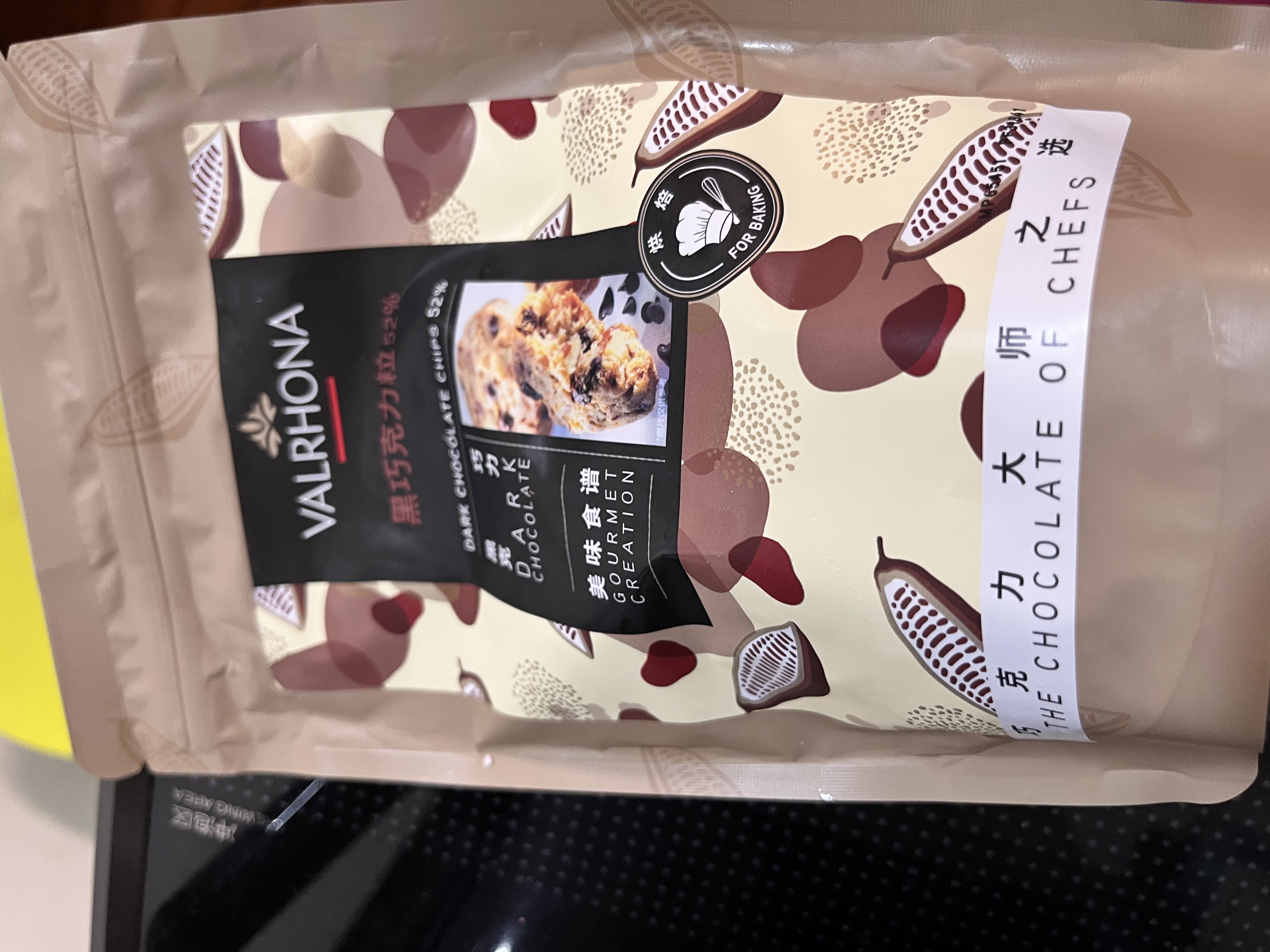 法芙娜（VALRHONA）原料法国进口耐高温黑巧克力52%纯可可脂黑巧克力豆水滴豆250g 实拍图