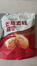 十月稻田 去皮去核灰枣 500g 新疆红枣 软糯香甜 单颗独立包装 零食 辅食 实拍图