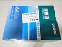 得力（deli）珊瑚海A4打印纸 70g500张*5包一箱 双面打印复印纸 整箱2500张7361【纸类金榜榜首】 实拍图