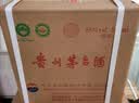 茅台2021年 飞天 酱香型白酒 53度 500ml*6 整箱装【名酒鉴真】 白酒 实拍图