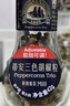 蒂安D&A意大利进口三色多彩胡椒粒研磨瓶装42g黑胡椒西餐牛排研磨方便 实拍图