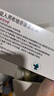 【原研进口】[普米克令舒]吸入用布地奈德混悬液 2ml：1mg*5支/板*1板/袋 实拍图