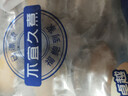 海鲜世家福建冷冻大鲍鱼净重360g 8粒 火锅烧烤食材 生鲜贝类海鲜 实拍图