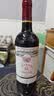 拉菲（LAFITE）精选尚品波尔多AOC干红葡萄酒750ml*2支 礼盒装中秋送礼 法国红酒 实拍图