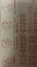 香飘飘【陈妍希同款】玫瑰限定养生奶茶古方五红暖乳茶6杯礼盒装453g 实拍图