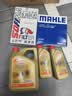 嘉实多（Castrol）极护智E 单次大保养卡 0W-20 C5 6L机油+机滤+空调滤+空气滤+工时 实拍图