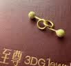 金至尊黄金耳钉女小圆珠磨砂足金999耳饰耳环送礼生日礼物计价 2.34克 实拍图