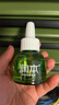 润本蚊香液电蚊香液驱蚊液45ml*5瓶+1个加热器驱蚊防蚊液蚊香无香型 实拍图