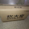 炊大皇炒锅不粘锅少油烟平底多用煎炒锅36cm电磁炉通用健康CKN4636BF 实拍图