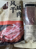 金字五花咸肉 400g 咸肉腊肉风干肉上海南风肉刀板香老字号腌笃鲜食材 实拍图