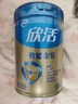 伊利欣活骨能金装中老年人奶粉高钙高蛋白免疫力无糖精725g送礼 实拍图
