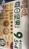 百草味混合每日坚果750g/30袋休闲零食礼盒大礼包腰果核桃独立包装送礼 实拍图