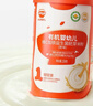 秋田满满有机婴幼儿高铁营养米粉（蓝莓草莓）258g加锌米糊宝宝辅食 7月+ 实拍图