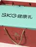SKG颈椎按摩器H5舒享肩颈部按摩仪腰背部披肩仿人手揉捏大面积热敷 送长辈男女朋友实用生日礼物 实拍图
